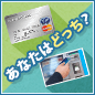 クレジットカードの審査不安、あなたならどっちで解決？